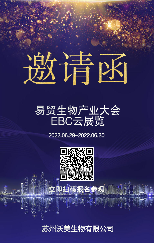 微信圖片_20220620111559