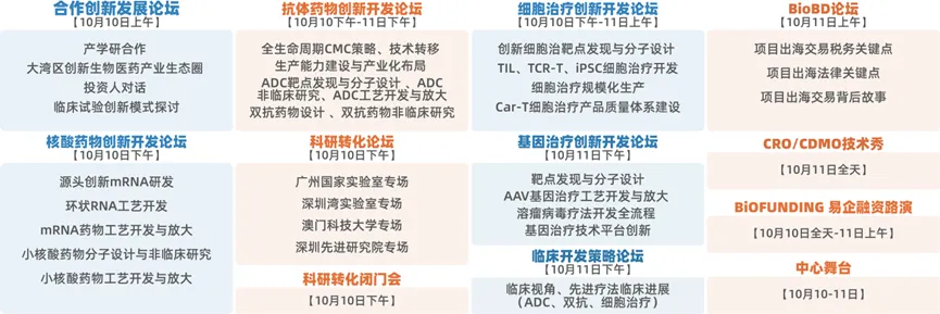 微信圖片_20241008121903 微信圖片_20241008121903